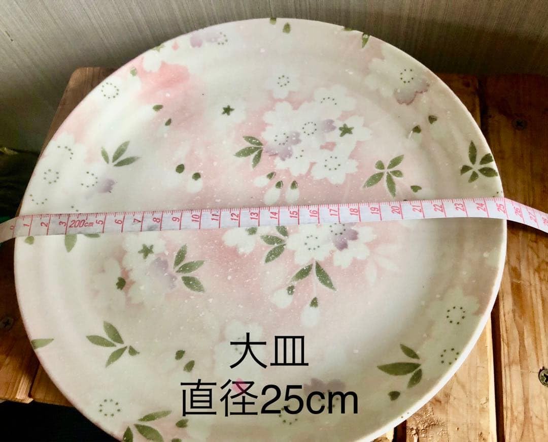 Amazon.co.jp: 宇野千代 皿 7枚 セット : ホーム＆キッチン